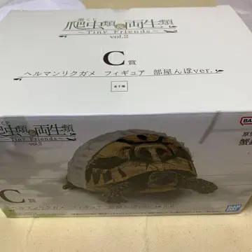 제일복권 파충류&양서류 vol.2 C상