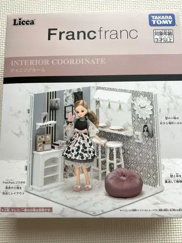 프랑프랑 Francfranc 리카짱 다이닝룸