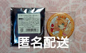 카드캡터 사쿠라 사쿠라 캔뱃지 애니카프 원화전 6권