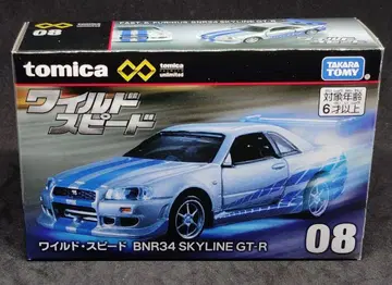 토미카 프리미엄 08 와일드 스피드 스카이라인 BNR34 GT-R