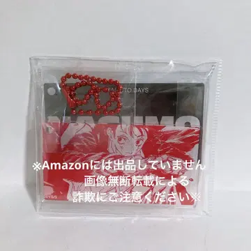 사카모토 데이즈 슬라이드 아크릴 키링 컬렉션 나구모