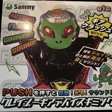Sammy 크레이지 기어 디바이스 기믹