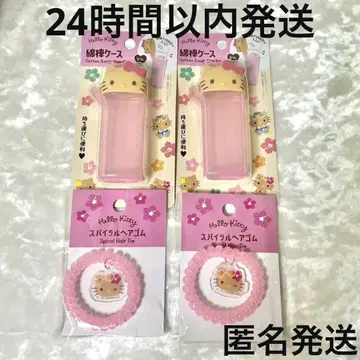 세리아 다이소 캔두 햇볕에 탄 키티 머리끈 면봉 케이스 키티