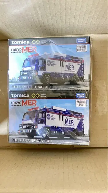 토미카 TOKYO MER ER CAR (T01) 2대