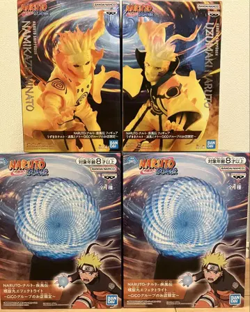 [미개봉 새상품] GiGO 한정판 NARUTO 질풍전 피규어