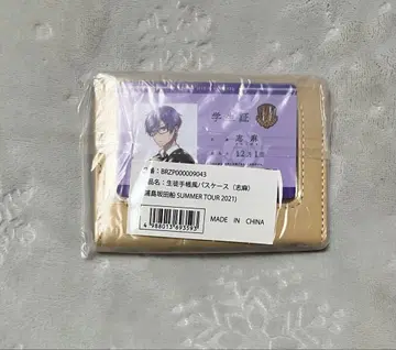 우라시마사카타센 시마 패스 케이스