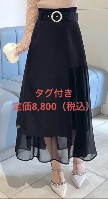 하자품 시어 도킹 레이어드 스커트