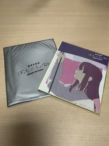 극장 총집편 봇치 더 록! 색지 고토 히토리