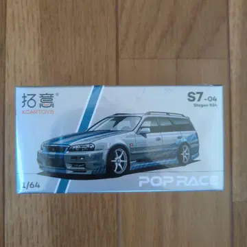 POP RACE 스테이지아 R34 1/64
