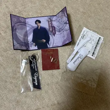 후루카와 유타카 씨, 야마자키 이쿠사부로 씨 굿즈