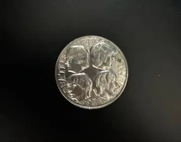 Beatles 비틀즈 내한 기념 메달 1966-1967