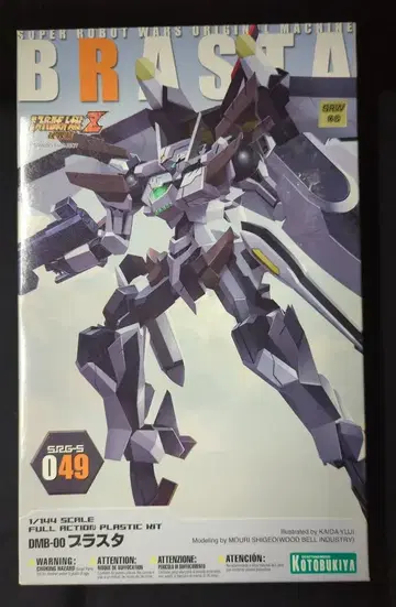 코토부키야 1/144 SRG-S 브라스타 49