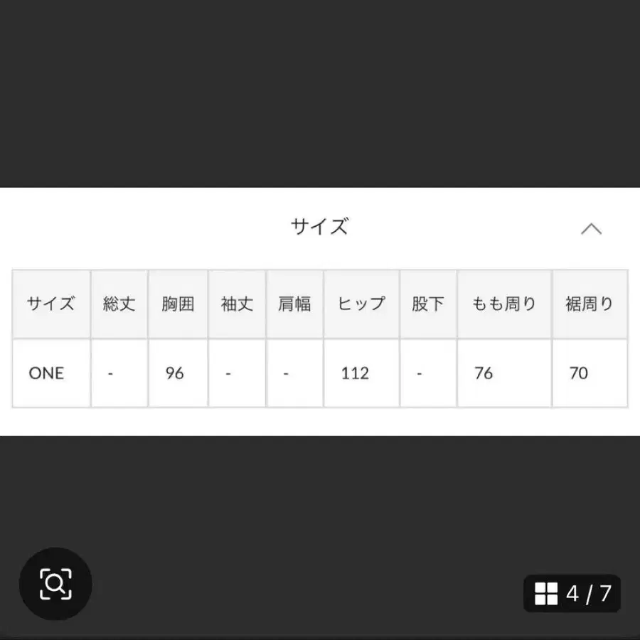 4번째 상품 이미지