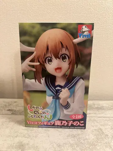 시카노코노코노코시탄탄 Vivit 시카노코노코 피규어 상자 없음