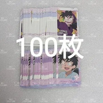 닌타마 란타로 하마 슈이치로 스냅마이드 스나마이 100매 세트