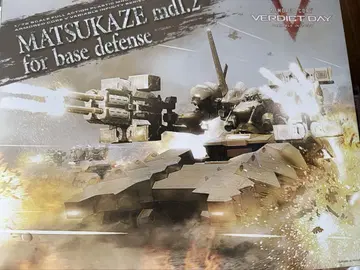 MATSUKAZE mdl.2 거점 방어 사양