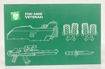DR WU VETERAN DWM06