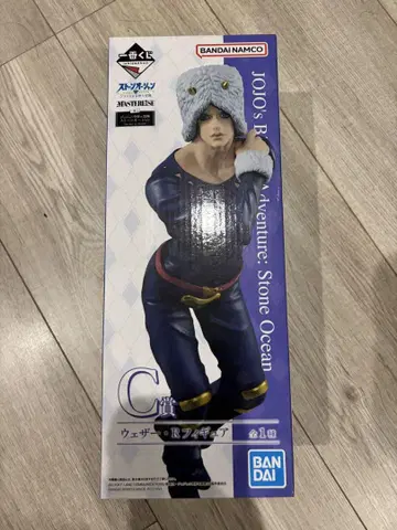 죠죠의 기묘한 모험 제일복권 C상 웨더 리포트