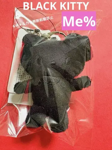 Me% 로리즈팜 키티 토이 키링 블랙 BLACK