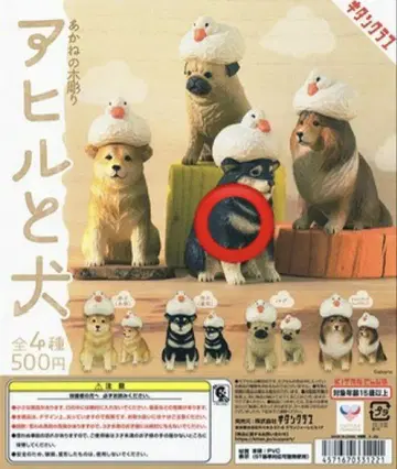 아카네의 나무 조각 오리와 개 [블랙 시바견]