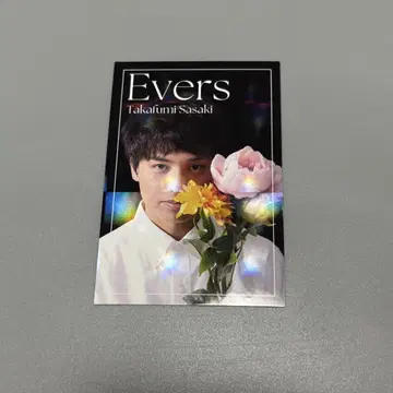 요시모토 코레카 에버스 사사키 플라워