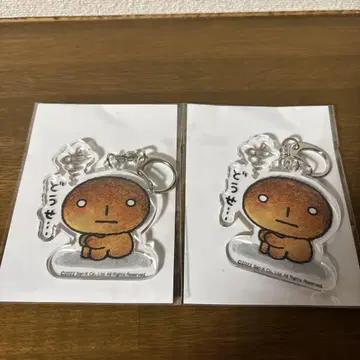 코게판 아크릴 키링 온라인 복권