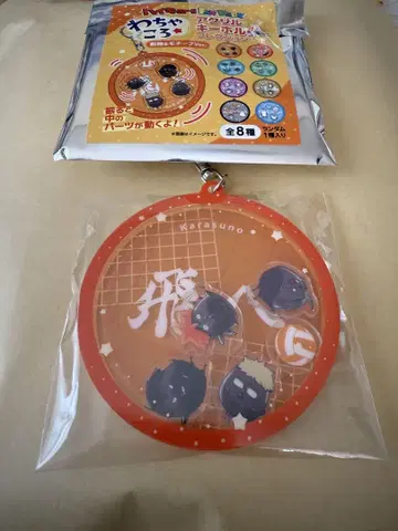 하이큐! 카라스노 고교 와차코로 아크릴 키링 컬렉션