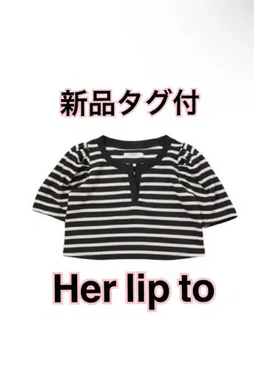 [새상품] Saint-Louis Striped Top Her lip to