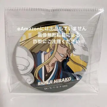BLEACH Brave Souls 히라코 신지 캔뱃지 브레솔 노멀