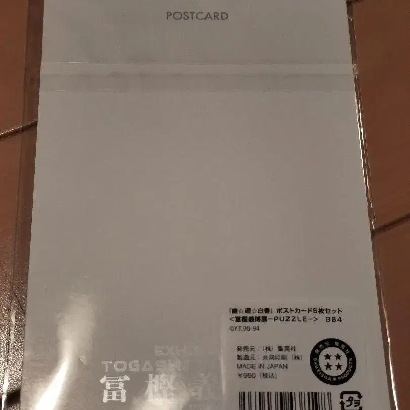 4번째 상품 이미지