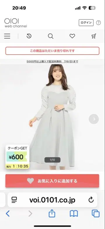 (새상품) 미슈마슈 원피스