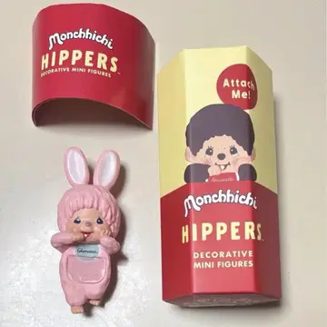 히퍼스 몬치치 치무탄