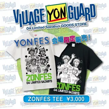 [ 초레어 ] 04LS YON FES 티셔츠 (화이트/XL)