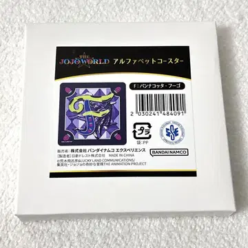 후고 알파벳 코스터 JOJO WORLD 죠죠월드