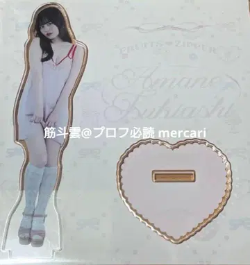 FRUITS ZIPPER 츠키아시 아마네 KAWAII LAB honey