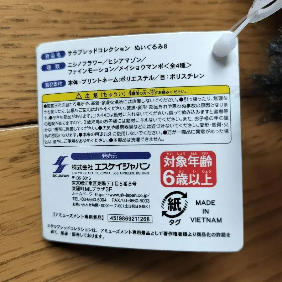 7번째 상품 이미지