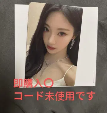 aespa beyond live 훼미리마트