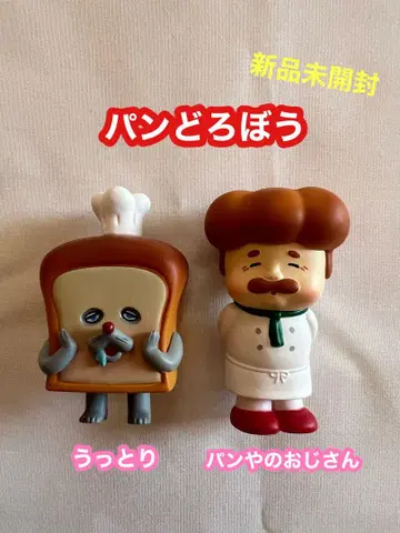 빵 도둑 가챠가챠 빵집 아저씨 황홀 2개 세트
