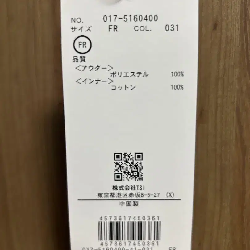 8번째 상품 이미지