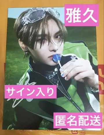 aoen 마사히사 타워 레코드 사인 포함 패널