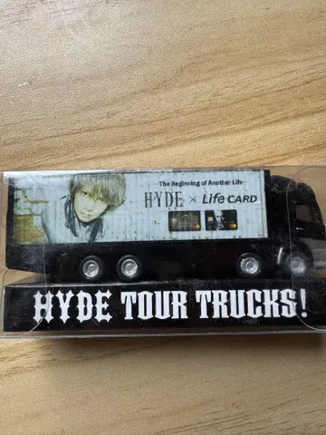 HYDE 미니어처 아트 트랙