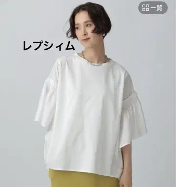 LEPSIM 이소재 프릴 튜닉