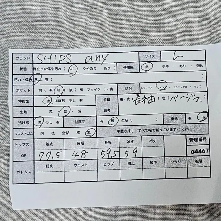 11번째 상품 이미지
