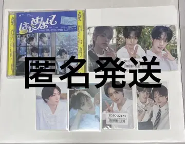 처음 뵙겠습니다, 판토즈 세트