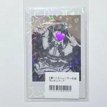 Zepp 의상 랜덤 폴라로이드 타마키 야네