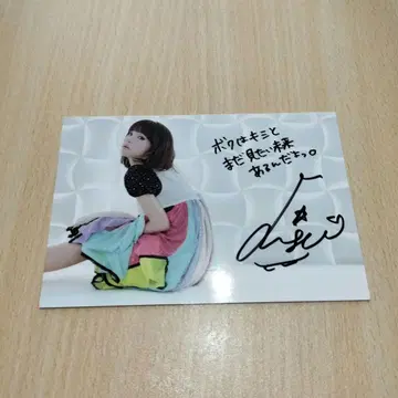 LiSA 친필 사인 엽서 Rising Hope