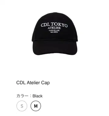CDL TOKYO 캡 CDL Atelier Cap 토사카 히로오미