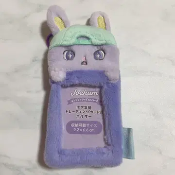 JOCHUM 치마타 트레이딩 카드 케이스