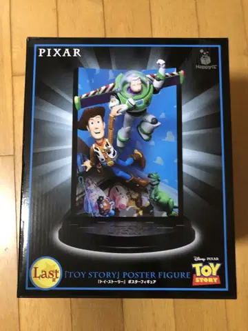 PIXAR 해피 복권 픽사 1번 복권 A상 (3점) 라스트원상