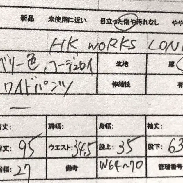 11번째 상품 이미지